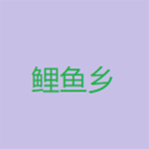 WWW,yyy41·COM网站APPAPP应用