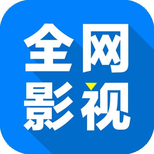 9.1安装免费安装APPAPP应用