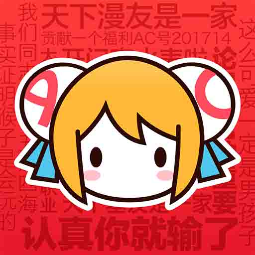 WWW,798av·COM网站APPAPP应用