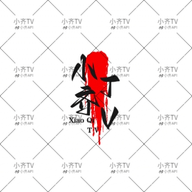 WWW,se907·COM网站APP最新版